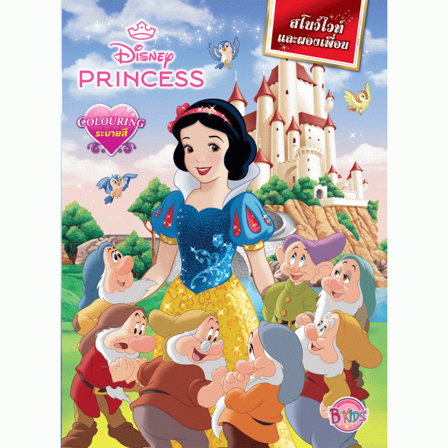 Disney Princess สโนว์ไวท์และผองเพื่อน + ชุดเครื่องประดับผมสโนว์ไวท์